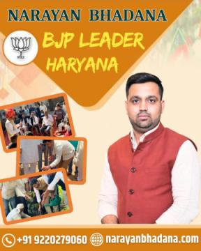 BJP Leader Haryana