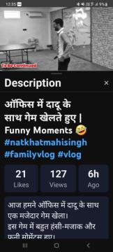 ऑफिस में दादू के साथ गेम खेलते हुए