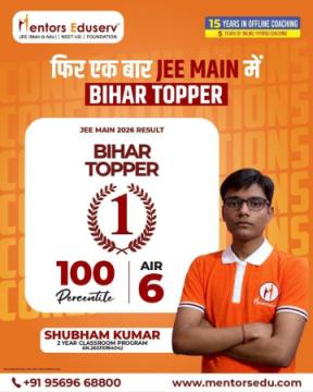 Bihar JEE Main Topper from Mentors Eduserv – A Proud Achievement