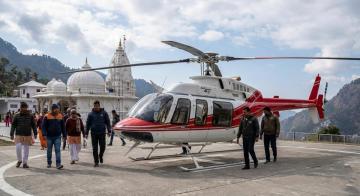 Book chopper for Vaishno Devi