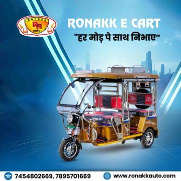 Top Best e rickshaw Dealers in jharkhand
