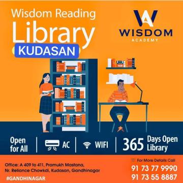Reading Library in Kudasan Gandhinagar