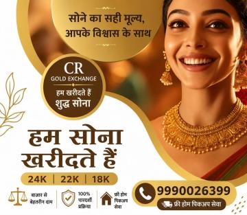 Sell Gold Online