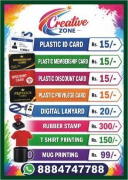 PVC Cards Rs. 15/- | Quality Printing | Fast Service. Best Prices | Design to Print We Do It All | 5