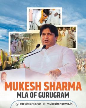 Mukesh Sharma MLA Gurugram