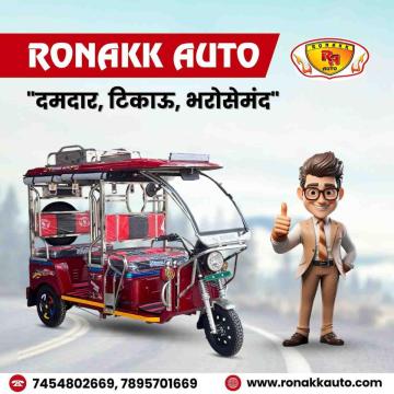 Top e rickshaw manufacturers in jharkhand