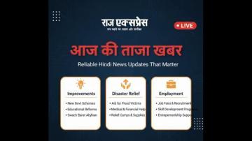 Aaj Ki Taza Khabar: Reliable Hindi News Updates That Matter