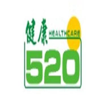 健康520