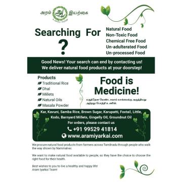 Are you looking for natural grocery store online?