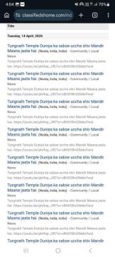 Tungnath Temple Jahan Bhagwan Shiv Basate Hain Sabse Unchai Par