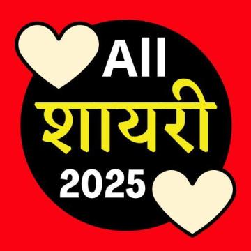 Marathi Shayari for Daily Positivity