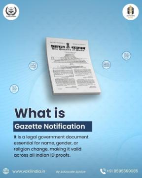 Gazette for Name Change: Fast & Reliable Solution