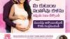 Low Cost Fertility Checkups for Males and Females in kurnool