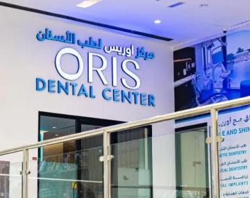 Best Dental Clinic In Dubai - Oris Dental Center