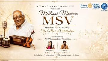 Tamil Music Concert | MS Viswanathan Tribute | Chennai Events