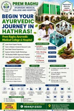 Prem Raghu Ayurvedic Medical College & Hospital, Hathras UP
