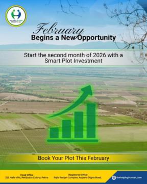 Magadh Vatika Project Naubatpur | Smart Land Investment by Helping Human Infratech Pvt. Ltd