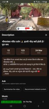 Bheema Shankar Darshan Mandir