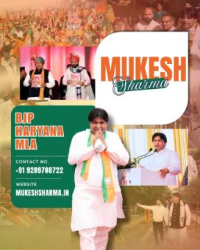 MLA Mukesh Sharma