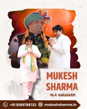MLA Mukesh Sharma