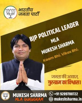 Mukesh Sharma BJP Political Leader
