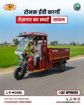 Best Mileage EV Cargo in India