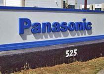 Business Signs Near South Orange County