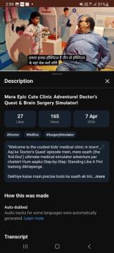 Mera Epic Cute Clinic Adventure! Doctor's Quest & Brain Surgery Simulator! - YouTube