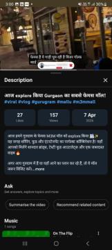 Aaj Explore Kiya hai Gurgaon ka famous mall