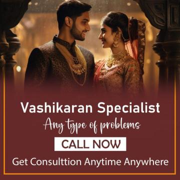 Vashikaran Specialist in Marathahalli