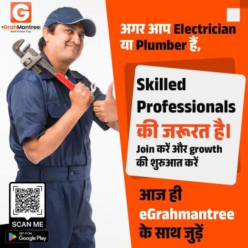 grah mantri, egrahmantreehome services jaipur, electrician and plumber jaipur