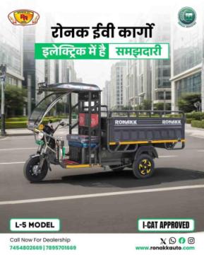 Top EV Cargo in Delhi
