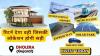 Real dholera smart city plot price today in gujarat