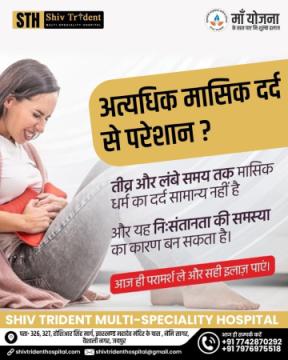 female problem treatment in vaishali nagar jaipur