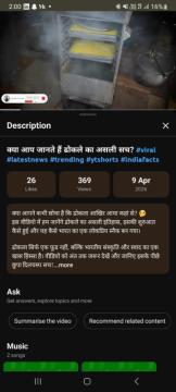 Kya aap jaante hai Dhokle ka asli sacch