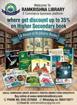 A Complete Guide to Buying Academic and Story Books in Durgapur – Ramkrishna Library
