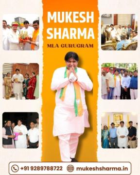 Mukesh Sharma MLA Gurugram