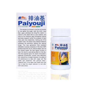 Paiyouji Slimming Capsules Dubai – Fast Fat Burner