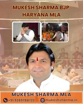Mukesh Sharma BJP Haryana MLA