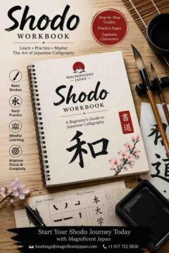 Improve Your Calligraphy Skills with a Shodo Workbook by Magnificent Japan