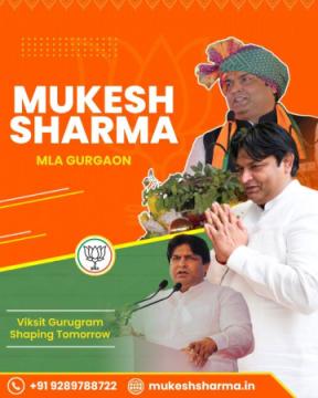 Mukesh Sharma Gurgaon MLA