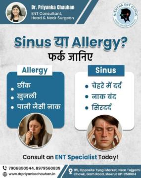 ENT Doctor for Hearing, Tinnitus and Vertigo Problem | Dr. Priyanka Chauhan