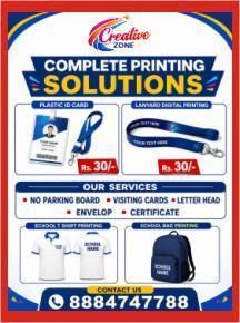 School ID Card Rs. 15/- | Staff ID Card Rs. 15/- Digital Lanyard | Sun pack Board | 501