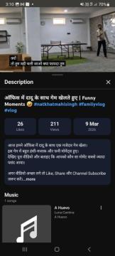 Dadu ke saath office me game khelte hue