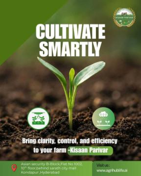 Kisaan Parivar | AgriHub Life – Smart Remote Farming & Digital Agriculture
