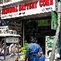 National Battery Corporation is Best battery shop in kota