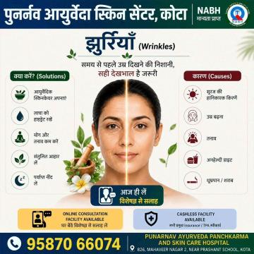 Punarnav Ayurveda
