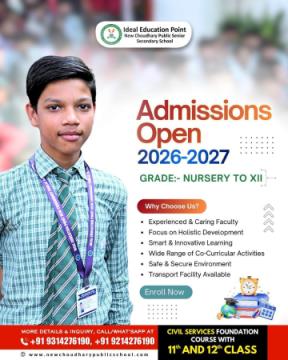 Top Result RBSE English Medium In Pratap Nagar