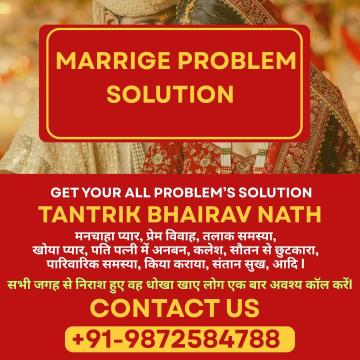 Love Problem Marriage Specialist Baba Molvi Ji Hoshiarpur