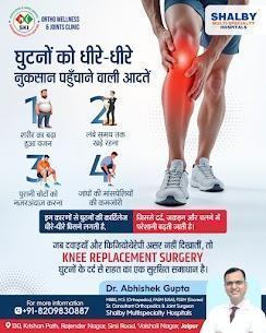 Knee Arthroscopy & Knee Replacement Surgery in Jaipur | Dr Abhishek Gupta
